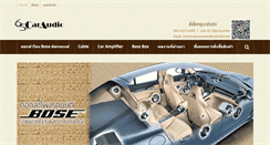 Desktop Screenshot of 65caraudio.com